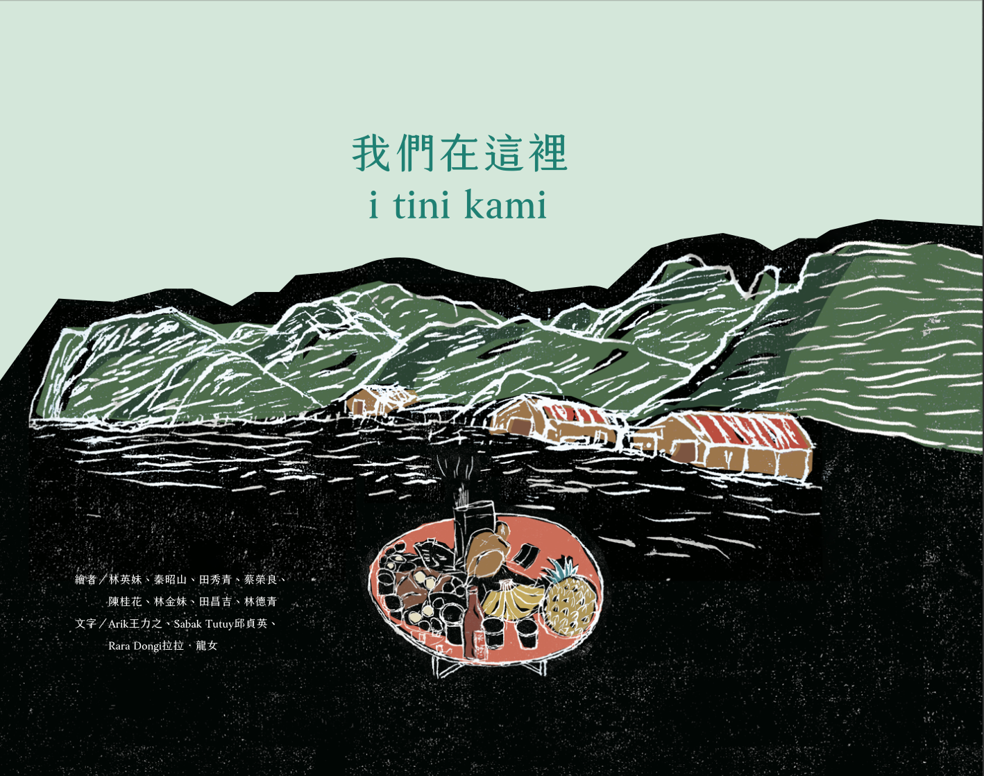 截圖 2026-03-12 下午1.27.52
