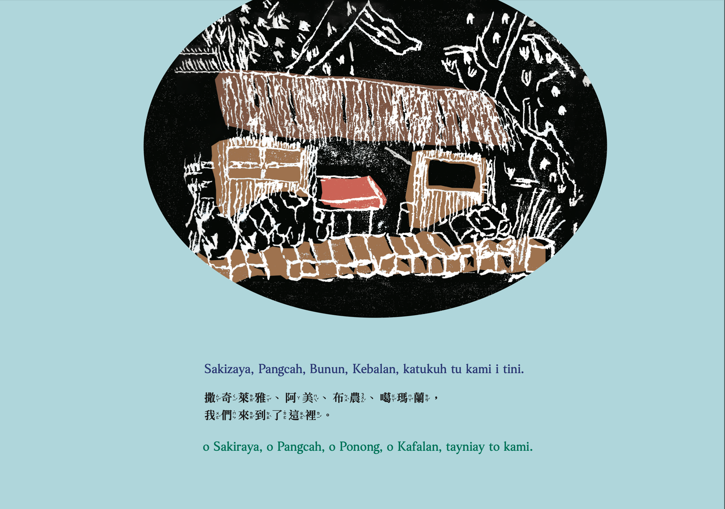 截圖 2026-03-12 下午1.29.00