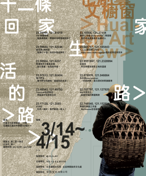 截圖 2026-03-31 下午4.37.57
