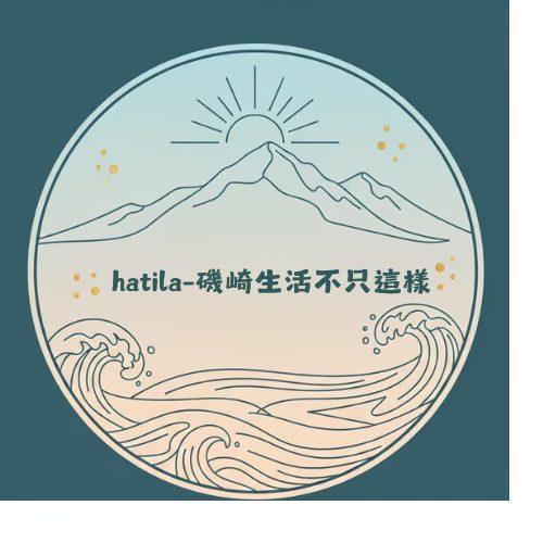 在磯崎